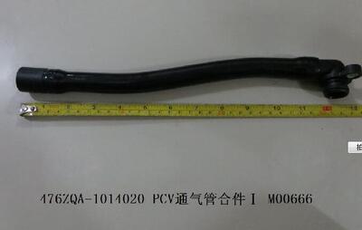 适用比亚迪G6废气阀通气管速锐G5思锐S6新F3宋S7宋MAX废气管四通