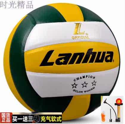 Ballon de volley-ball - Ref 2011479 Image 1