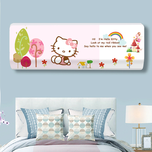 空调罩套挂式格力美的卧室通用海尔室内机防尘罩家用可爱全包挂机