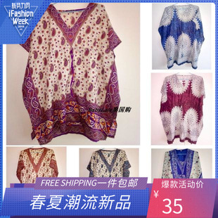 泰国夜市V领超凉快防晒收腰罩衫短袖防蚊上衣女士T恤大码胖瘦可穿