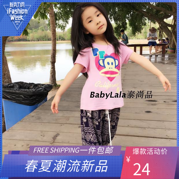 泰国清迈夜市带腰男女儿童大象裤