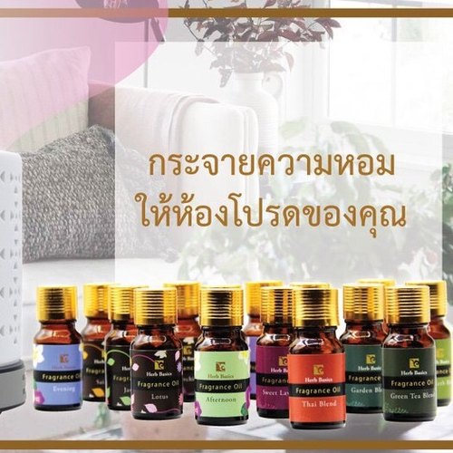 泰国泰国香薰精油茉莉绿茶