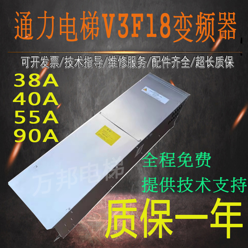 通力电梯V3F18变频器KM839800G02/G03/G11 KM 760100G01 电梯配件