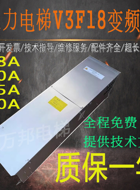 通力电梯V3F18变频器KM839800G02/G03/G11 KM 760100G01 电梯配件