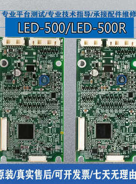 东芝电梯外呼板LED-500/LED-500R 东芝CV335CV620CV600外呼板包邮