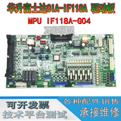 CIA-IF118A原装现货驱动板