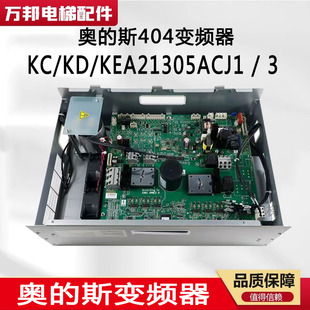 奥的斯电梯变频器OVFR03B-404(LRU)KAA/KBA/KCA21305ACJ1/J2/J3J4