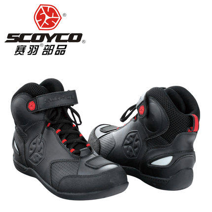 Bottes moto SCOYCO - Ref 1391662 Image 3