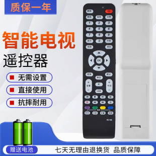 TCL液晶电视遥控器RC199 L46E9FBE L42E9FBE L40E9FBE L42F19FBE