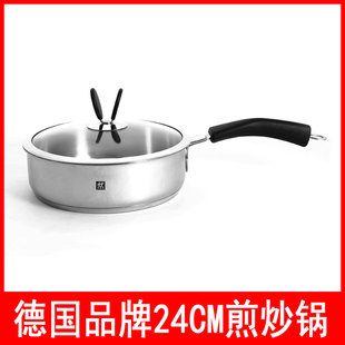 双立人单柄24cm中式煎炒锅 锅子无涂层 物理不粘锅具进口不锈钢