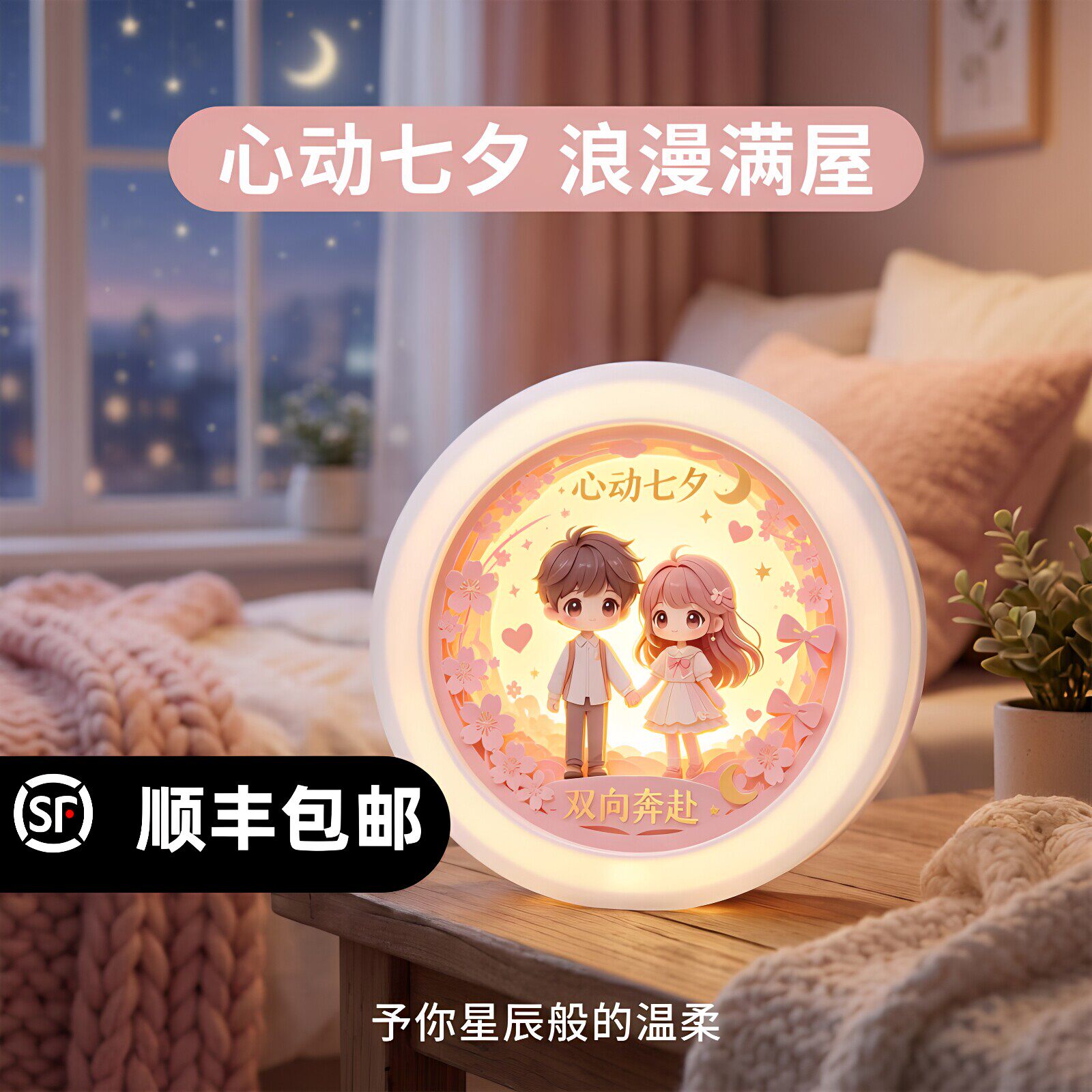定制3d立体浮雕小夜灯树脂照片
