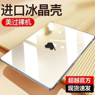 适用2025款 air15保护壳13.6m3苹果MacBookpro14寸M4电脑pro16笔记本透明套m2软mac外壳13.3配件mbp膜 macbook