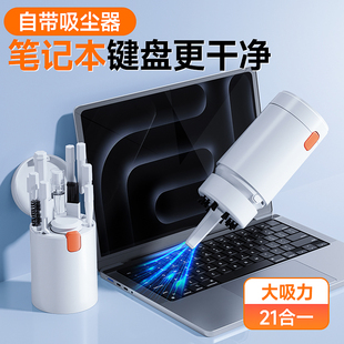 客制化机械键盘拔键器拔轴器热拔插轴更换键帽清洗键盘刷清洁套装清洁神器笔记本电脑键盘清理清洁刷拆卸工具