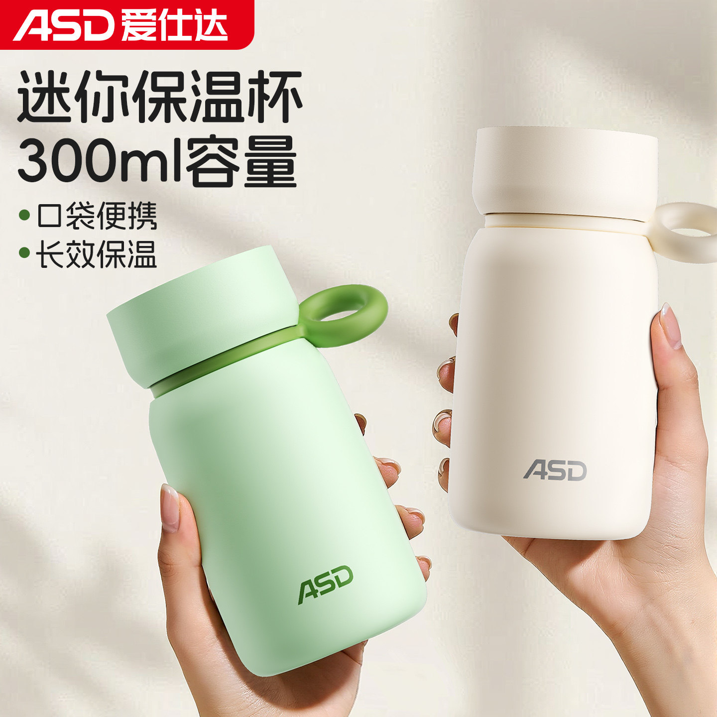 小巧便携保温杯新款迷你口袋杯