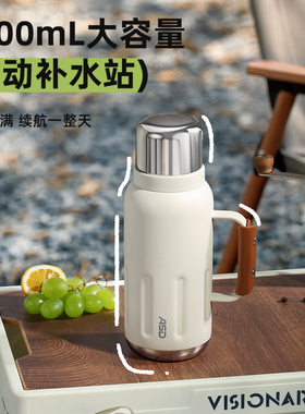 爱仕达保温杯大容量1L女高颜值水杯泡茶不锈钢保冷杯大号便携杯子