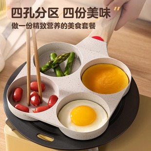 爱仕达鸡蛋汉堡机平底锅家用不粘锅四孔早餐锅煎蛋神器煎饼蛋堡锅