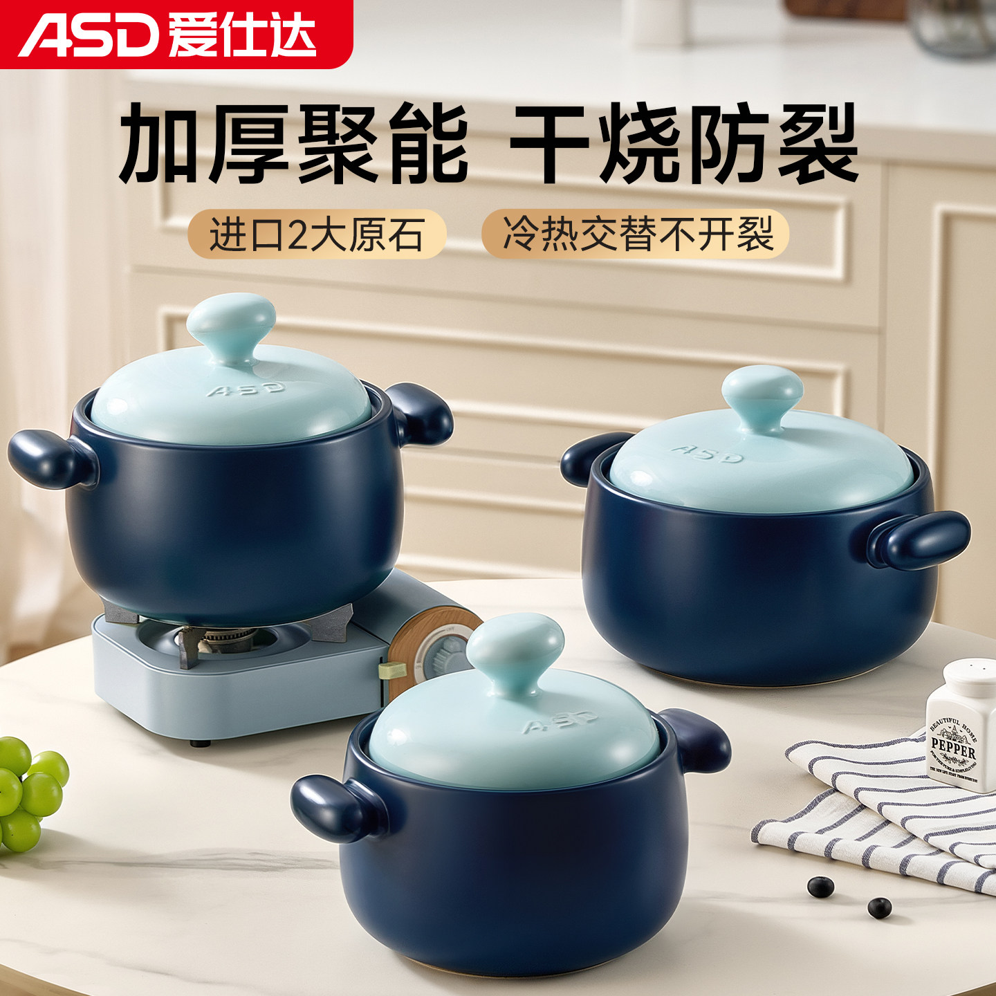 【新品】爱仕达砂锅煲家用燃气灶专用耐高温陶瓷煲石锅煲仔饭炖锅