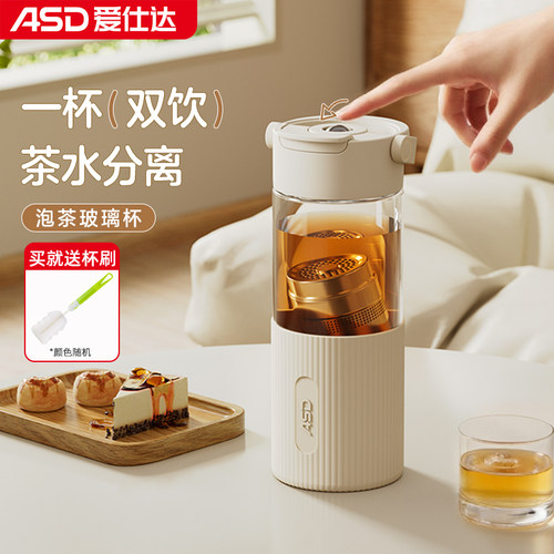 爱仕达玻璃杯女新款高颜值泡茶杯