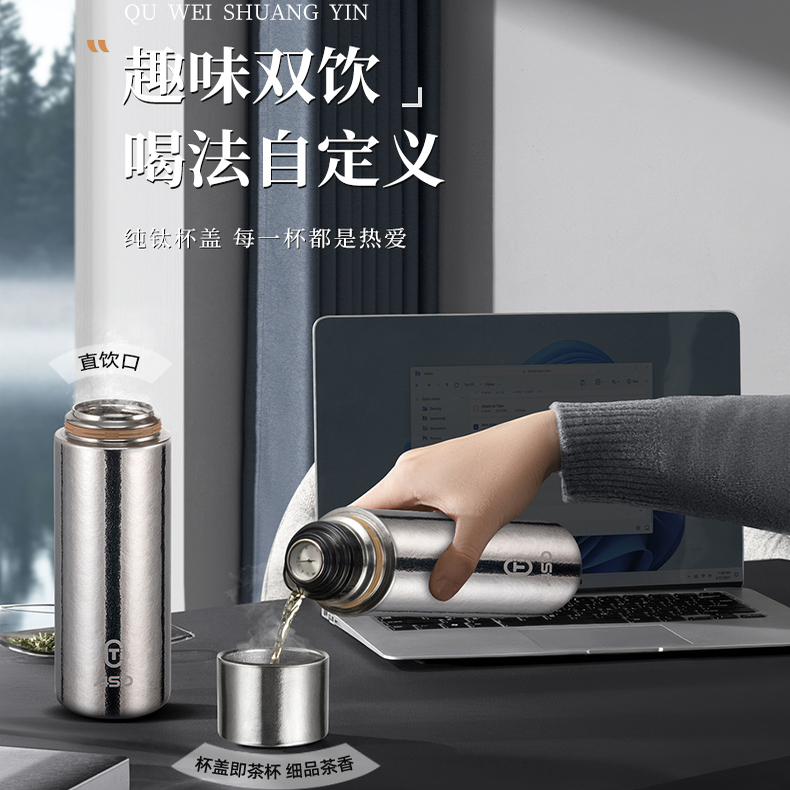 爱仕达纯钛保温杯2025年新款商务高档男士茶水分离大容量水杯