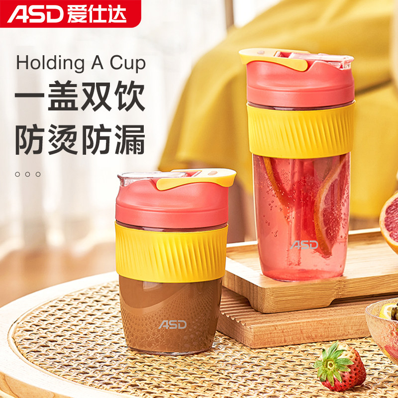 爱仕达咖啡杯女生杯子泡茶杯图片