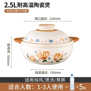 爱仕达砂锅炖锅煲汤家用燃气灶煤气专用耐高温汤煲汤锅陶瓷锅RXC2