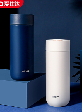 ASD爱仕达RWS40B2WG简约直身杯办公水杯316不锈钢保温杯便携