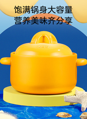 陶瓷煲RXC16K2WG RXC25K2WG RXC35K2WG RXC45K2WG