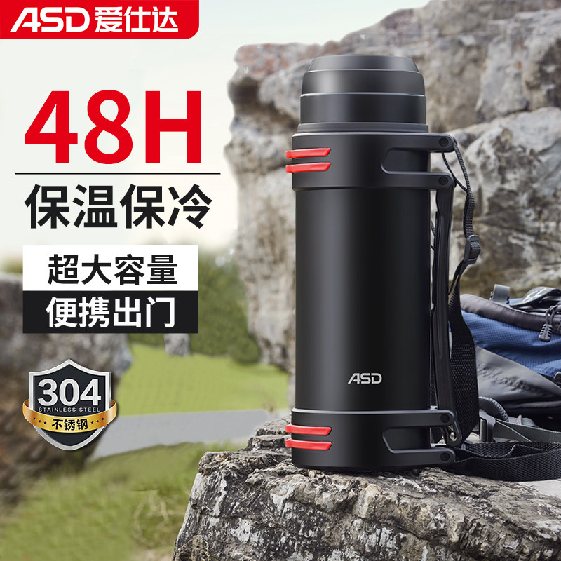 爱仕达不锈钢保温壶大容量便携户外热水壶暖瓶家用车载旅行保温杯