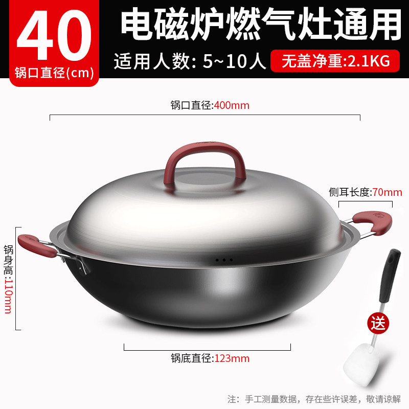 爱仕达铁锅铸铁双耳炒锅家用平底锅电磁炉燃气灶专用40cm不易生锈