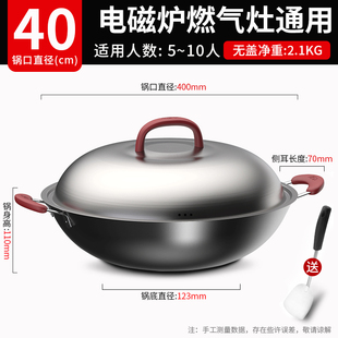 爱仕达铁锅铸铁双耳炒锅家用平底锅电磁炉燃气灶专用