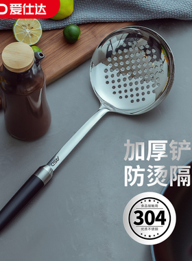 304不锈钢加厚锅铲厨房家用炒菜线 线漏大漏勺滤水捞勺子厨具