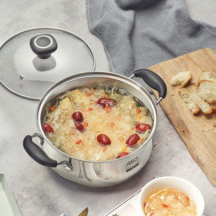 爱仕达304不锈钢汤锅火锅20/22cm家用电磁炉燃气灶通用