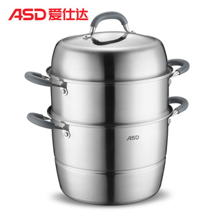 爱仕达26CM不串味三层复底蒸锅304不锈钢燃气灶通用加厚家用3层