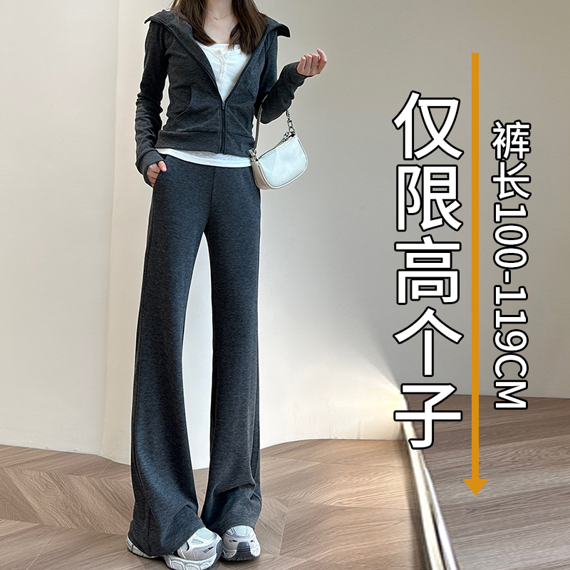 针织微喇裤女秋冬新款高个子