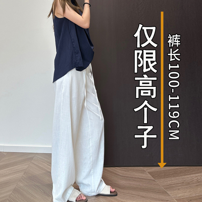 莱赛尔天丝棉麻阔腿裤女