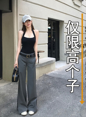 高个子西装裤女秋季新款175cm超长加长版灰色高腰宽松直筒阔腿裤
