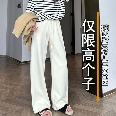 米白醋酸羊毛阔腿裤女高个子