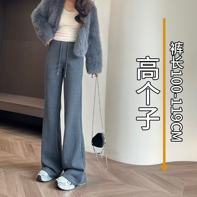 灰色微喇运动裤女高个子加长版秋冬加绒加厚新款高腰垂感阔腿卫裤