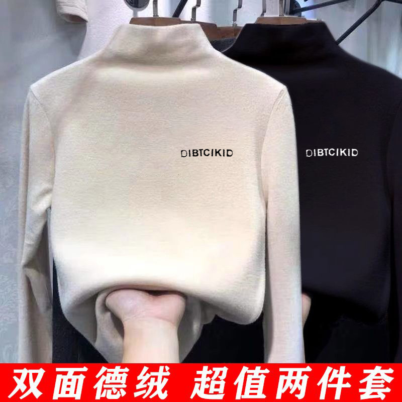 单/两件德绒新款半高领打底衫秋冬韩系中大童舒适保暖百搭T恤上衣