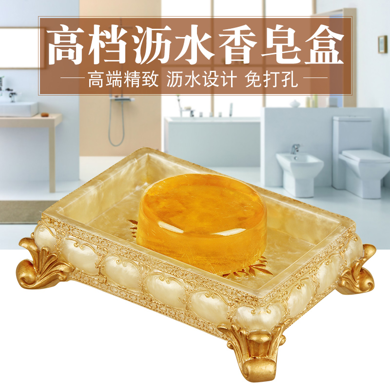 创意沥水香皂盒肥皂盒卫生间用品