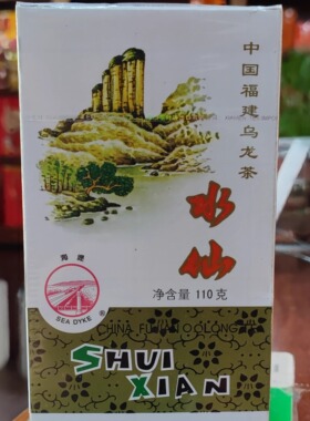 正品海堤茶叶AT203足火熟茶福建厦门乌龙茶浓香型碳焙老水仙盒装