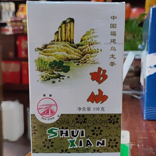 正品海堤茶叶AT203足火熟茶福建厦门乌龙茶浓香型碳焙老水仙盒装