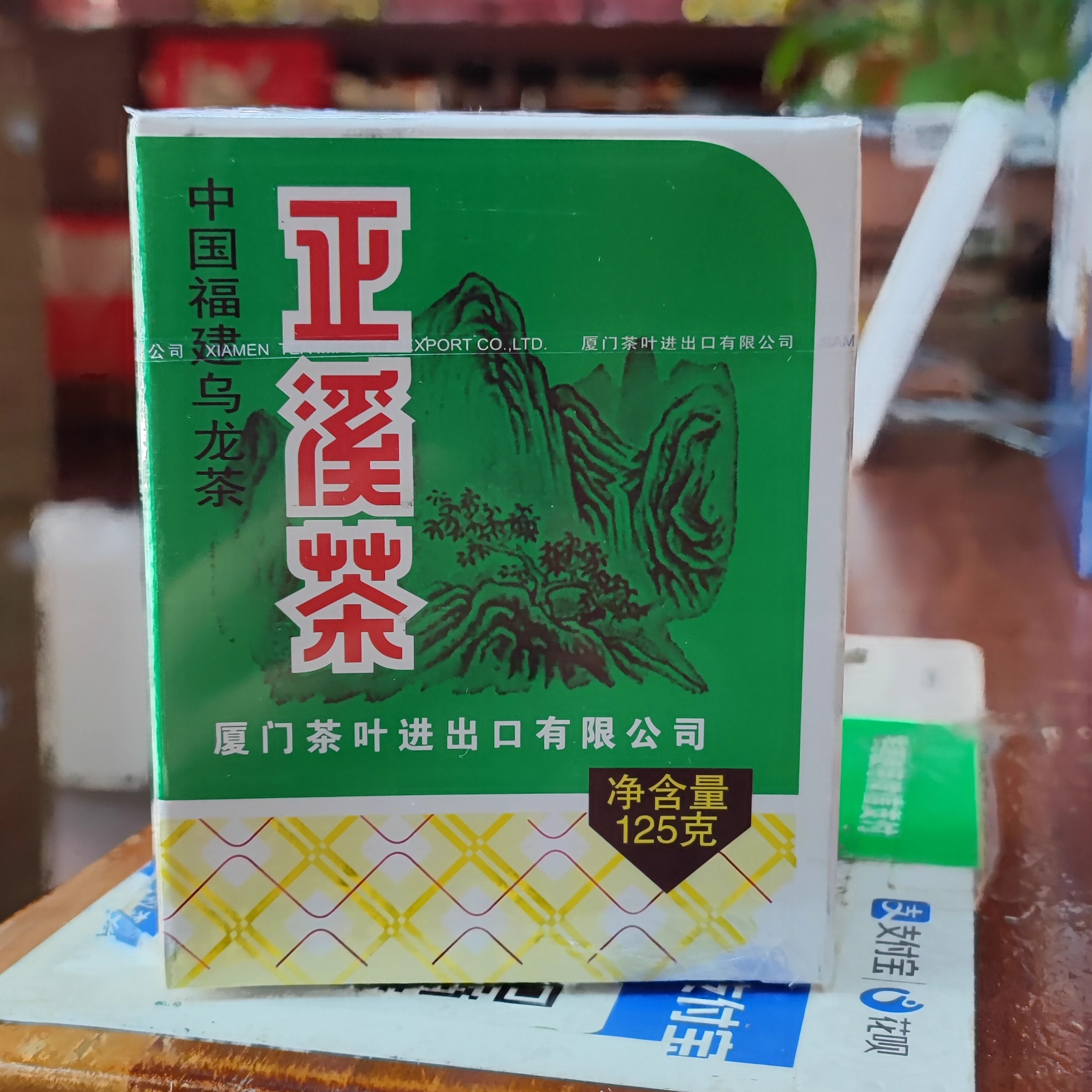 福建铁观音正宗老铁浓香乌龙茶AT207色种海堤正溪茶125g*4盒 散装