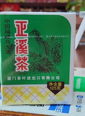 福建铁观音正宗老铁浓香乌龙茶AT207色种海堤正溪茶125g*4盒 散装