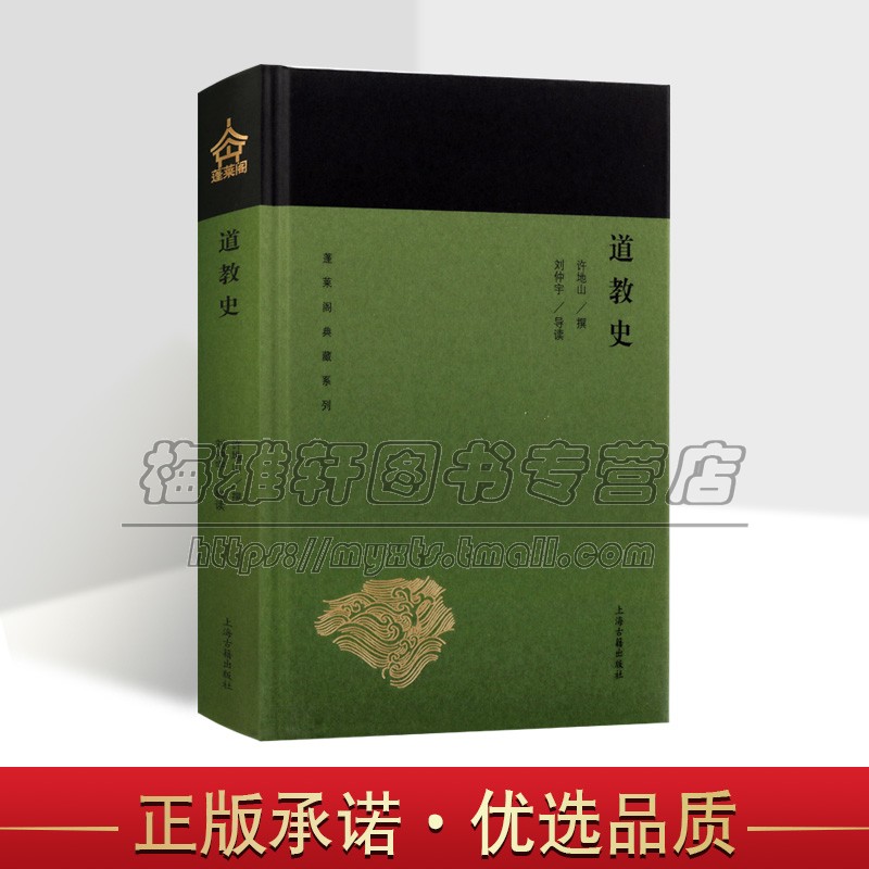 佛学研究十八篇 梁启超佛学文章论文研究学术成果历史中国佛学兴衰基本教理阿育王迦腻色迦王护法事迹经典书籍