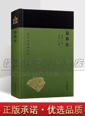 佛学研究十八篇 梁启超佛学文章论文研究学术成果历史中国佛学兴衰基本教理阿育王迦腻色迦王护法事迹经典书籍