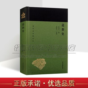 佛学研究十八篇 书籍 梁启超佛学文章论文研究学术成果历史中国佛学兴衰基本教理阿育王迦腻色迦王护法事迹经典
