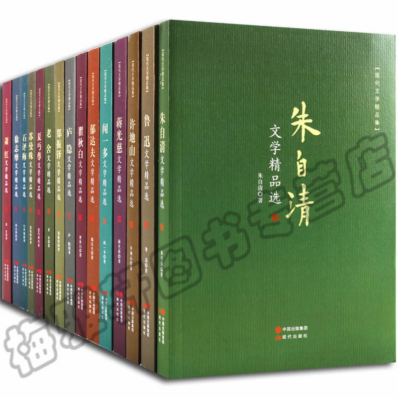 正版 中国现代文学作品选 七年级初中青年青春文学类阅读本近代名家鲁迅老舍闻一多朱自清散文诗歌小说名著系列经典作品集书籍