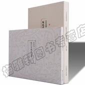 孙晓云书法集 书法技法新论章法技法笔法用笔技巧研究解析 历代家规家训选 中华国学德育经典 书法篆刻书籍 共2册 正版