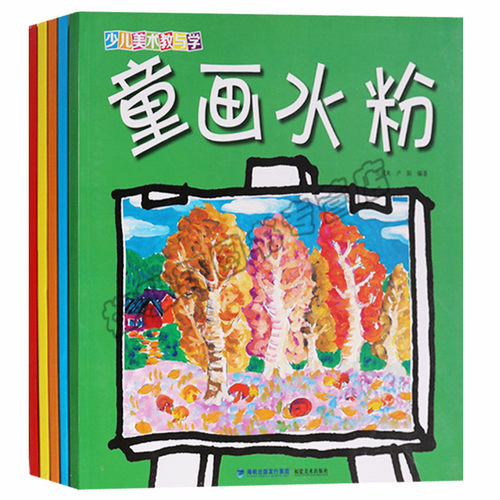 少儿版画价格 少儿版画图片 星期三